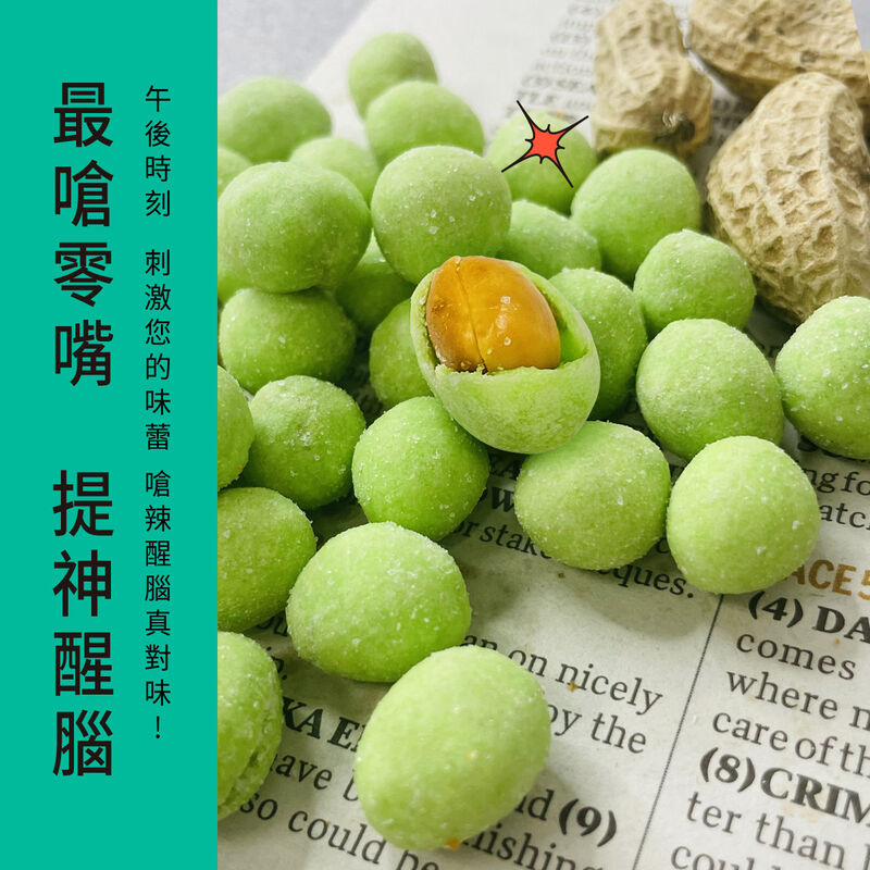 DoGa Nuts 花嗆嗆, , hi-res image number null